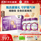 善存女士复合维生素紫瓶礼盒 B族烟酰胺DCK2叶酸矿物质多维元素片
