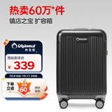 Diplomat外交官行李箱20英寸扩充层拉杆箱男登机旅行密码箱女TC-6012TM黑