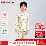 俞兆林儿童秋衣秋裤家居服A类纯棉睡衣套装舒适透气 建筑工程 130