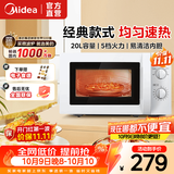 美的（Midea）【2026新款升级】 微波炉20L家用大容量全方位转盘加热易清洁内胆 旋钮操控高温杀菌 M1-L213B二代 爆款微波炉213B