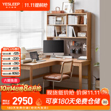 源氏木语实木书桌简约靠墙电脑桌小户型家用橡木办公右转角书桌1.4m带上架