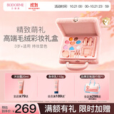 贝德美儿童化妆品彩妆礼盒套装女孩专用舞台妆全套口红眼影眉笔新年送礼