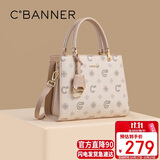 千百度（C.BANNER）包包女包手提包印花斜挎单肩大容量轻奢生日礼物高级感送女友老婆