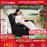 芝华仕头等舱9780电动摇转单懒人沙发躺椅客厅阳台布艺午睡休闲椅防水污