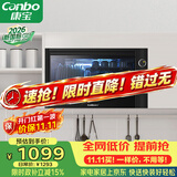 康宝（Canbo）【新国标】消毒柜台式挂壁式家用小型消毒碗柜餐具碗筷奶瓶烘干紫外线收纳柜XDZ40-WA3A