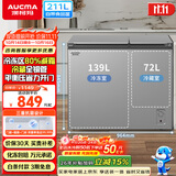 澳柯玛（AUCMA）211升双温双箱家用冰柜冷藏冷冻卧式双门冰箱冷藏全铜管 BCD-211CSNE以旧换新
