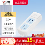公牛（BULL） 插座新国标/插排/无线/自行接线/无插头无电源线 【2位无开关无线】GN-A02