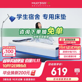 梦百合快充Air记忆棉床垫租房儿童榻榻米床褥折叠薄垫1.2x2米软硬适中