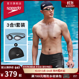 速比涛（Speedo）泳裤男三件套平角泳裤Edge泳镜PU泳帽 黑灰 38