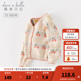 戴维贝拉（DAVE＆BELLA）女童毛衣外套中大童上衣开衫儿童针织衫宝宝衣服秋季新款小童服饰 红色樱桃【现货】 130 cm（建议身高120-130cm）