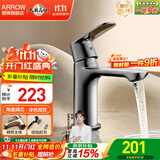 箭牌（ARROW）冷热水龙头面盆家用精铜卫生间洗手池浴室洗脸盆防溅单孔净铅龙头 【枪灰色】精铜面盆龙头【含下水配件】