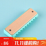 Hape儿童音乐玩具 木制蓝调口琴初学乐器节奏感知 儿童礼物3-12岁 儿童布鲁斯口琴（薄荷蓝）3-12Y E8473