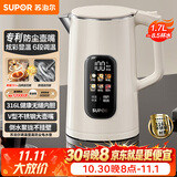 苏泊尔（SUPOR）烧水壶 热水壶 电热水壶 316L不锈钢一体内胆   恒温水壶 调奶器 彩屏调温保温家用水壶 SW-17J86L