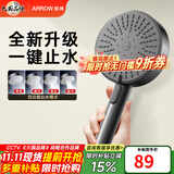 箭牌（ARROW）【限时补贴】手持花洒头增压淋浴手持单花洒莲蓬喷头硅胶出水孔 拨片4档增压+一键止水【D款枪灰-单件】