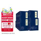 中华国学经典精粹2（全套共54册）