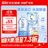 乐敦清C3多功能隐形眼镜护理液 美瞳护理液 长效清洁滋润 冰凉500ml 