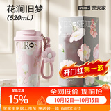 世大家咖啡杯保温杯女士高颜值大容量便携外带316陶瓷内胆双饮吸管水杯