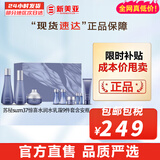苏秘37°（Su:m37°）套装呼吸37惊喜水分水乳霜时光能量套盒女护肤品礼盒孕妇礼物 呼吸惊喜水乳面霜精华9件套礼盒含安瓶