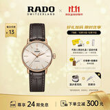 雷达（RADO）瑞士手表晶璨系列女士情侣机械表简约大气
