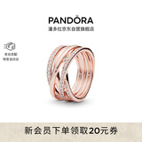 潘多拉（PANDORA）交缠戒指玫瑰金色不对称编织线条时尚优雅送女友生日礼物