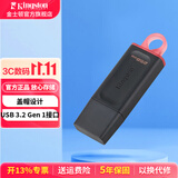 金士顿（Kingston） u盘 USB3.2/Gen 1 高速哨兵车载行车记录仪闪存优盘学生送老师 DTX/256GB【盖帽设计】