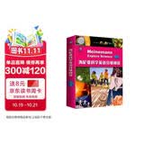 海尼曼科学英语分级阅读（提高级） 