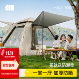 探险者（TAN XIAN ZHE）帐篷户外露营防雨过夜3人-4人速开便捷天幕二合一黑胶防晒帐篷 【特惠套餐】3-5人帐篷+防潮垫