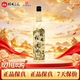 桂林三花酒 桂花蜜酒麻绳 米香型 18度 750ml 单瓶装 口粮低度配制酒