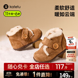 卡特兔童鞋儿童雪地靴男宝宝棉鞋加绒女童学步鞋毛毛鞋婴儿冬季机能鞋子 棕色 24 内长14.5cm  脚长13.6-14.2