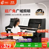 孩视宝全光谱落地灯客厅床头卧室沙发阅读护眼灯家用学习钢琴灯FH709A