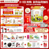 能立多【A2蛋白奶源】低敏分子幼儿A2β-酪蛋白奶粉3段(1-3岁) 800g*6罐