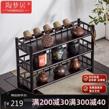 陶梦居茶杯架子茶具茶器收纳架茶桌紫砂壶摆放架桌面上博古架小型置物架
