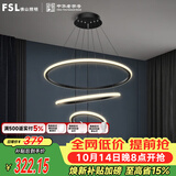 佛山照明客厅LED餐厅吊灯北欧轻奢创意餐桌灯具可调节吊线45W