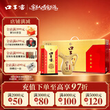 口子窖小池窖特酿 兼香型白酒41度500ml*4瓶手提装整箱 送礼