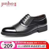 金猴（JINHOU）皮鞋男三接头镂空皮凉鞋套脚一脚蹬商务正装鞋办公室 黑色 镂空款 偏大一码 41