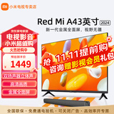 小米电视43英寸高清屏wifi网络智能液晶平板电视机客厅卧室彩电以旧换新补贴 43英寸 新Redmi A影院版