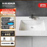 科勒台盆方形台下面拉蒂纳陶瓷面盆2215T 21寸