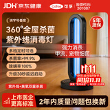 可孚紫外线消毒灯家用医用紫外线杀菌灯 【大功率55W】三挡定时+臭氧