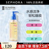 丝芙兰（SEPHORA）滋润净澈卸妆油 150ml（新包装）