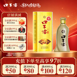 口子窖五年型 兼香白酒 46度 500ml 单瓶装 送礼