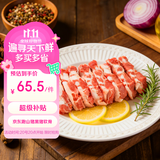 京东跑山猪黑猪软骨肋排块 净重2斤(1斤*2小包)  慢养免切猪肉排骨红烧炖煮