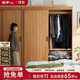 小半北欧实木大衣柜家用卧室推拉门日式樱桃木简约双移门 海岸衣柜