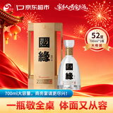 今世缘国缘四开 幽雅醇厚型 白酒 52度 700ml*1瓶 单瓶装 自饮宴请送礼