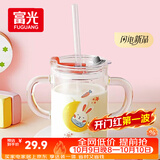 富光 玻璃杯家用儿童牛奶杯子带刻度耐热吸管水杯喝奶杯微波炉可加热