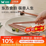 双枪红檀木筷子天然抗菌木筷 家用实木无漆无蜡筷子餐具套装10双