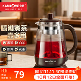 金灶（KAMJOVE） 围炉煮茶玻璃黑茶壶全自动煮茶器喷淋式煮茶壶电热水壶养生壶迷你家用蒸茶器烧水壶 棕色