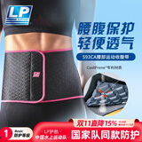 LP593CA运动健身护腰带女士专用腰部收腹带束腰跑步瑜伽舞蹈黑红色
