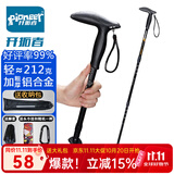 开拓者（pioneer）狼牙5系 户外登山杖旅行手杖健走拐杖铝合金三节伸缩式徒步老人杖