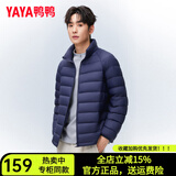 鸭鸭（YAYA）轻薄羽绒服男短款2026年秋冬新款时尚休闲连帽保暖男装羽绒外套Y 藏青色 L (175)