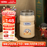 膳魔师（THERMOS）哈利波特广口可乐杯304随行杯儿童学生成人办公杯350ml  米色